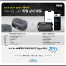 매직카 이미지