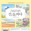 들바다