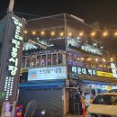 대표님실비집 | 부산 해운대 해물파전 맛집,파전에 막걸리 한잔, "봉자네실비집"