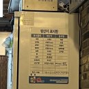 장가네장충왕족발