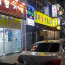 명성뽑기방 이미지