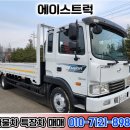 에이스부분정비 이미지