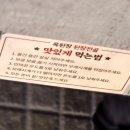 된장전문점 이미지