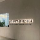 수원참약사약국 이미지