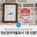 예산군청구내