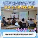 위드파크환경도서관 이미지