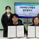 양주시 치매안심센터 이미지