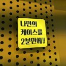 여기피씨 이미지