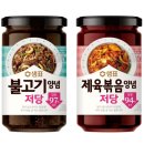 저당제육