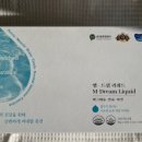 드림에이 이미지