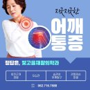 빛고을재활의학과의원 이미지