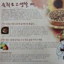 경희동수한의원 이미지