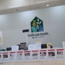 롯데마트 부평점 앞(마장로296) 이미지