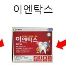 하남튼튼약국 이미지