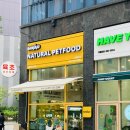 반자주 일광신도시점 | 부산 기장 일광 수제간식 애견용품샵 반자주