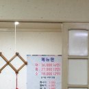 군산부대찌개 이미지