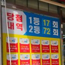 알리바이 신가점 이미지