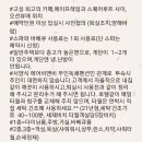 마크툽 비치하우스 고성 이미지