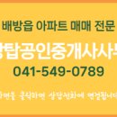 탑1공인중개사사무소 네이버블로그