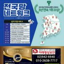 이레CCTV 이미지