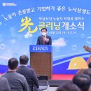 하남세탁소 이뉴스투데이