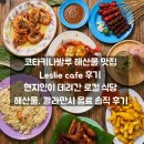 G-Cafe | 코타키나발루 해산물 맛집 Leslie cafe 후기ㅣ현지인이 데려간 로컬 식당