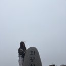 억새목욕탕 | 화왕산 최단코스 등산후기 그리고 맛집추천