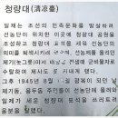 이경시장사거리~중랑지하차도입구 | [관동대로-평해길] 서울구간 답사기