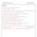 ECL영어전문학원 이미지