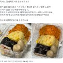 GS25 김혜자 도시락 신작...2700원 알찬한끼세트...JPG 이미지