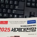 대세계
