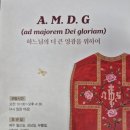 샬트르성바오로수녀회 역사박물관 이미지