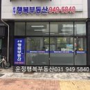 CU파주가재울로점