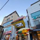 순이네만두쌀찐빵 이미지