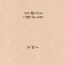 서원추어탕 이미지