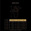 모테로스 | 레트로버모테로스 클래식 소가죽 장갑 구매후기 (신데렐라이벤트 XS사이즈 구매후기)