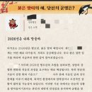 생활속의 사주풀이 | 2026운세 사주풀이 사주나라 사주백서 신년운세 인터넷사주 후기