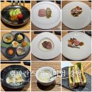 대교양고기 | 램바란스 프리미엄 광안본점 내돈내산 디너 양고기 오마카세 후기