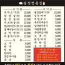 깡통갈비 | 당진 수청동 맛집 갈비가 맛있는 깡통집 내돈내산 후기