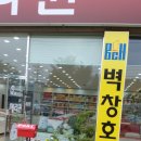 현대자동차분평점 이미지