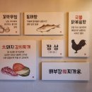 배부장찌개 솔샘미아점 이미지