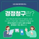 도경세무회계사무소 이미지