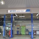 르노삼성자동차 서비스코너 대성점 이미지