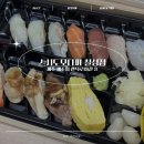스시도모다찌 - 제주시 관덕로13길 3 | 제주 칠성로 맛집 스시도모다찌 칠성점 포장 후기