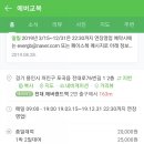 전대로76번길 이미지