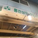 홍진청과 이미지