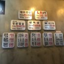 제주돈’S