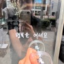세븐일레븐 광주쌍촌행복점 | [내돈내산] 광주 쌍촌동 리턴포인트 방문후기(feat. 주차_쌍촌공영주차장)