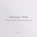 엘레브의원 이미지