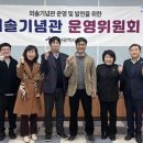 외솔기념관 이미지